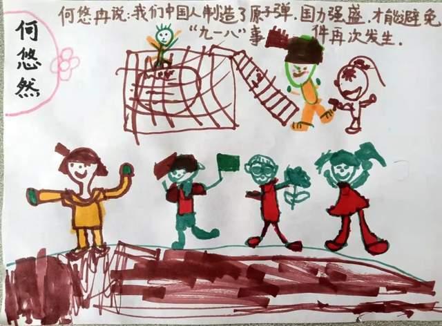 爱的礼物
