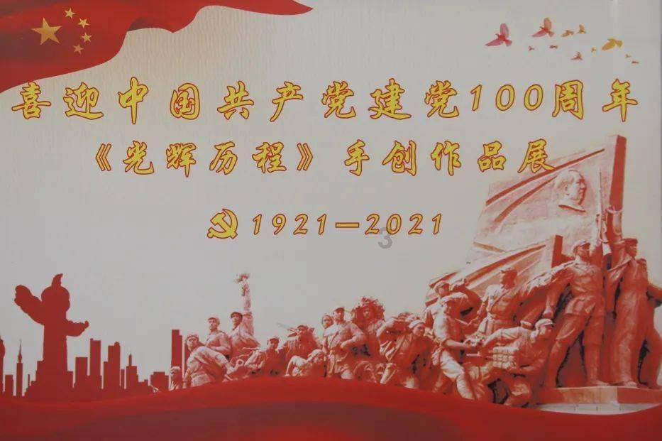 2023年度江州区最美政协人