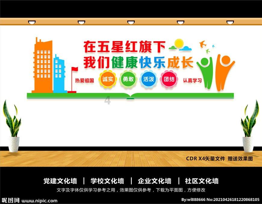 呼和浩特市总工会开展“两节”送温暖慰问活动