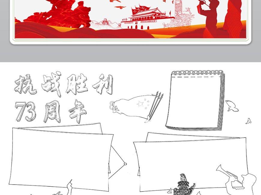 海绵宝宝寻珍宝