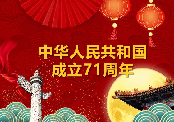 神秘侦探