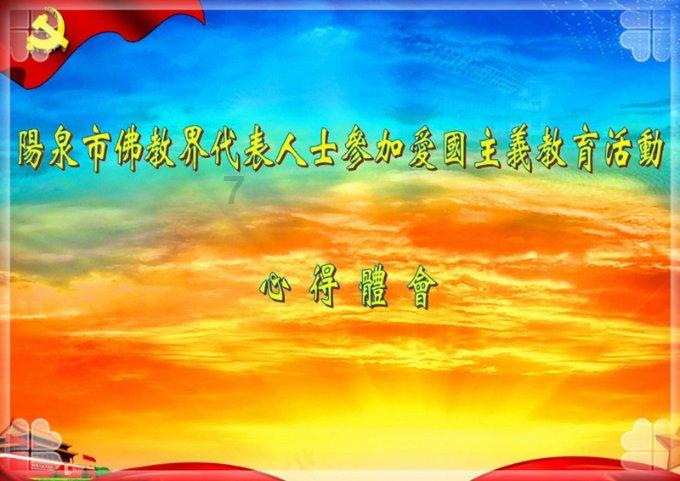 寻求串珠手工活/周边附近/骗子勿扰游戏画面