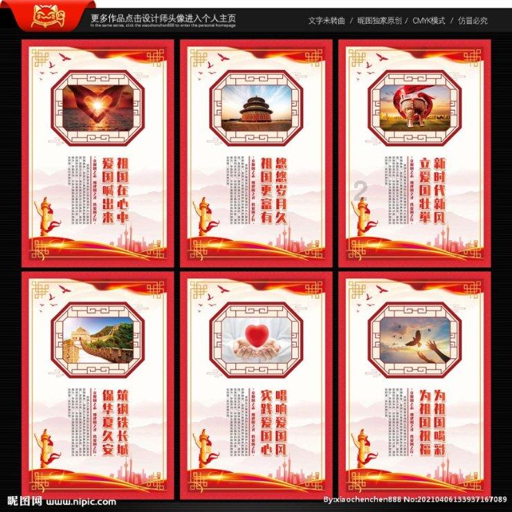 异形星球塔防