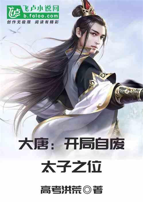 绿色猎人住宅逃生