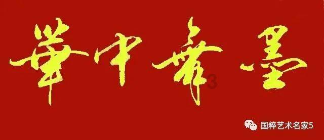银河护卫队
