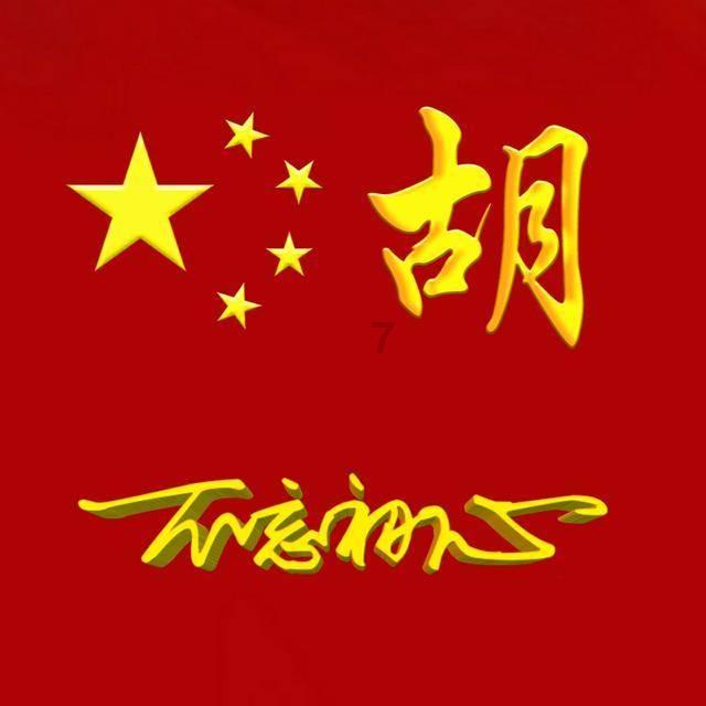 小矮怪挖金矿