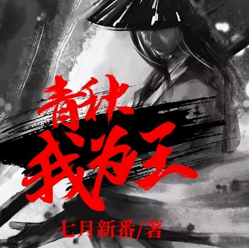白孔雀救援