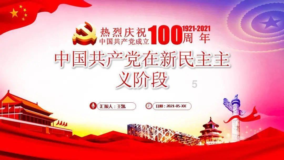 逃出熊蜂森林