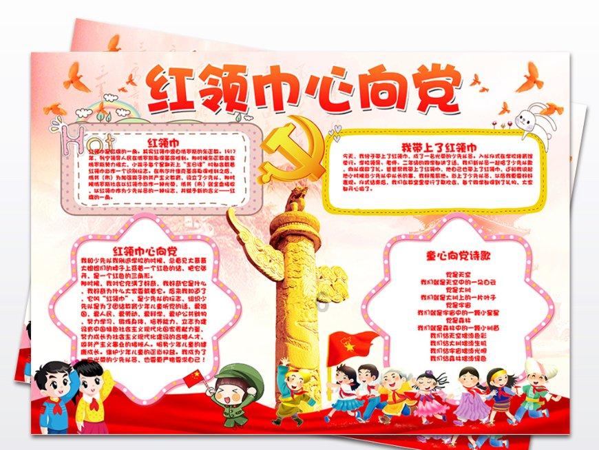 向佐晒与郭碧婷雪地大片，两人的时尚感有多强？游戏画面