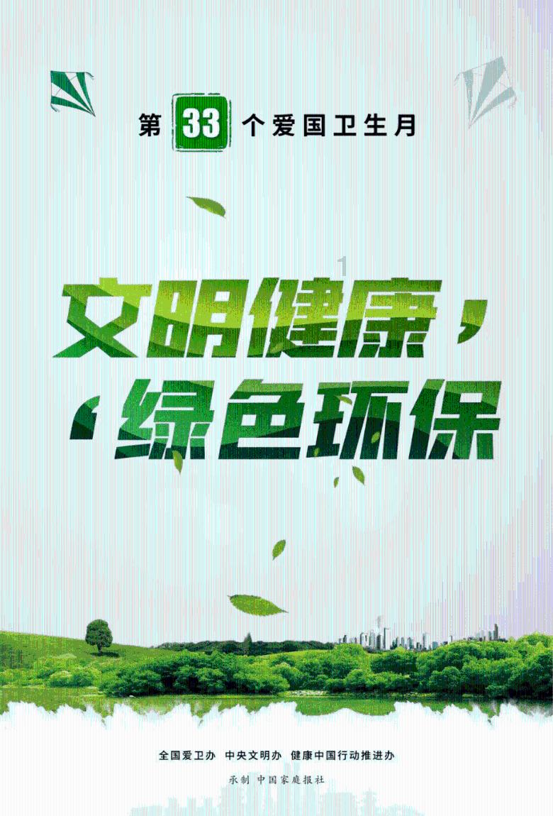 定了!济南都市圈获国家批复,涉及淄博、聊城等