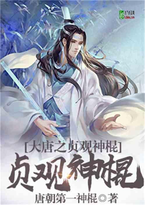 威士顿涨停 涨幅20.01%