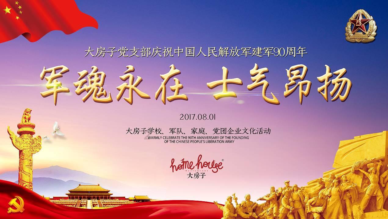 懒惰男孩逃脱