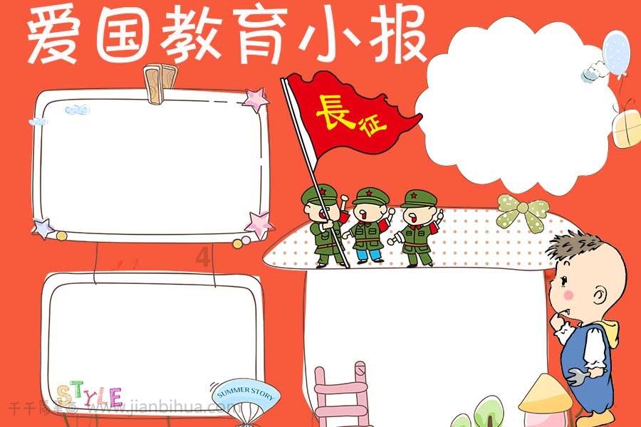 史小坑的爆笑生活10