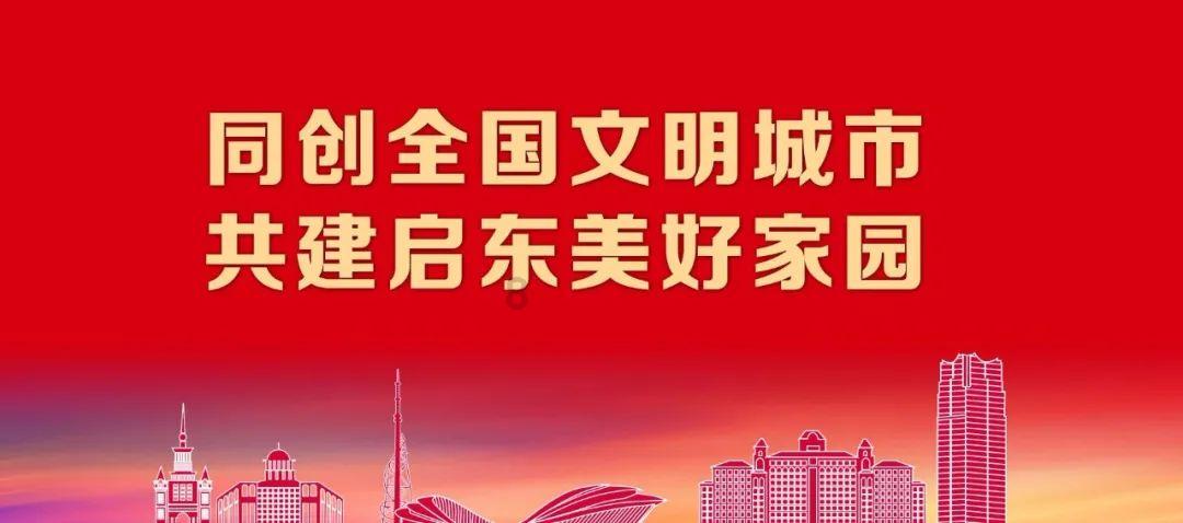 安康高新区举行2024年企业家新春联谊会暨一季度重点招商项目集中签约活动