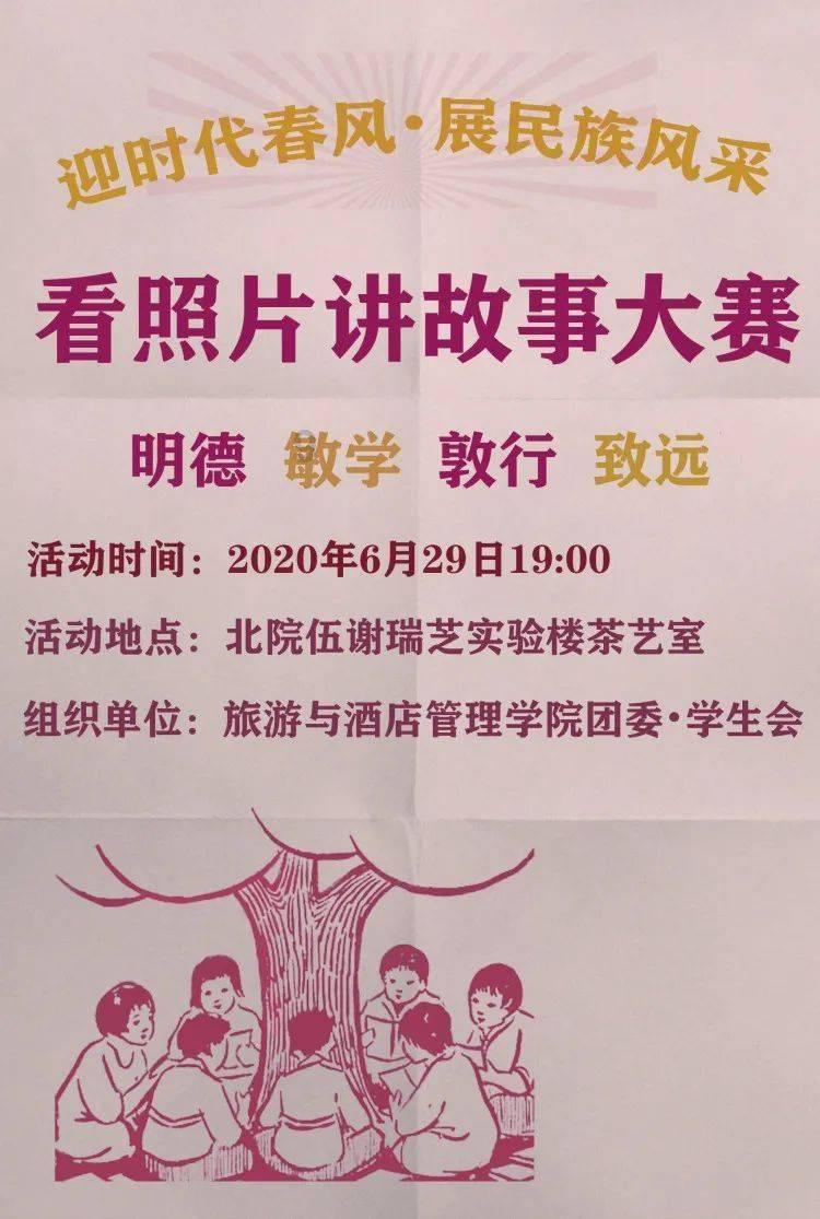 召唤神龙万宁版祖龙