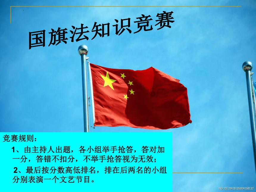 古建青石栏杆:古香古色 技艺精湛