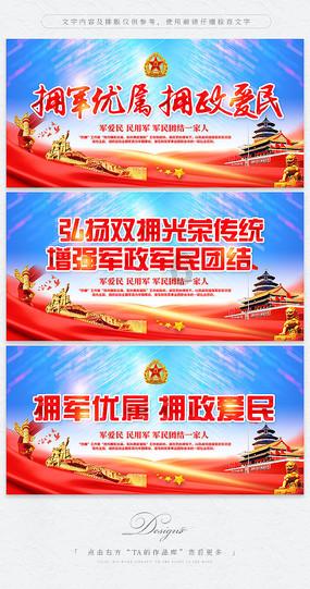 巧虎踢足球2
