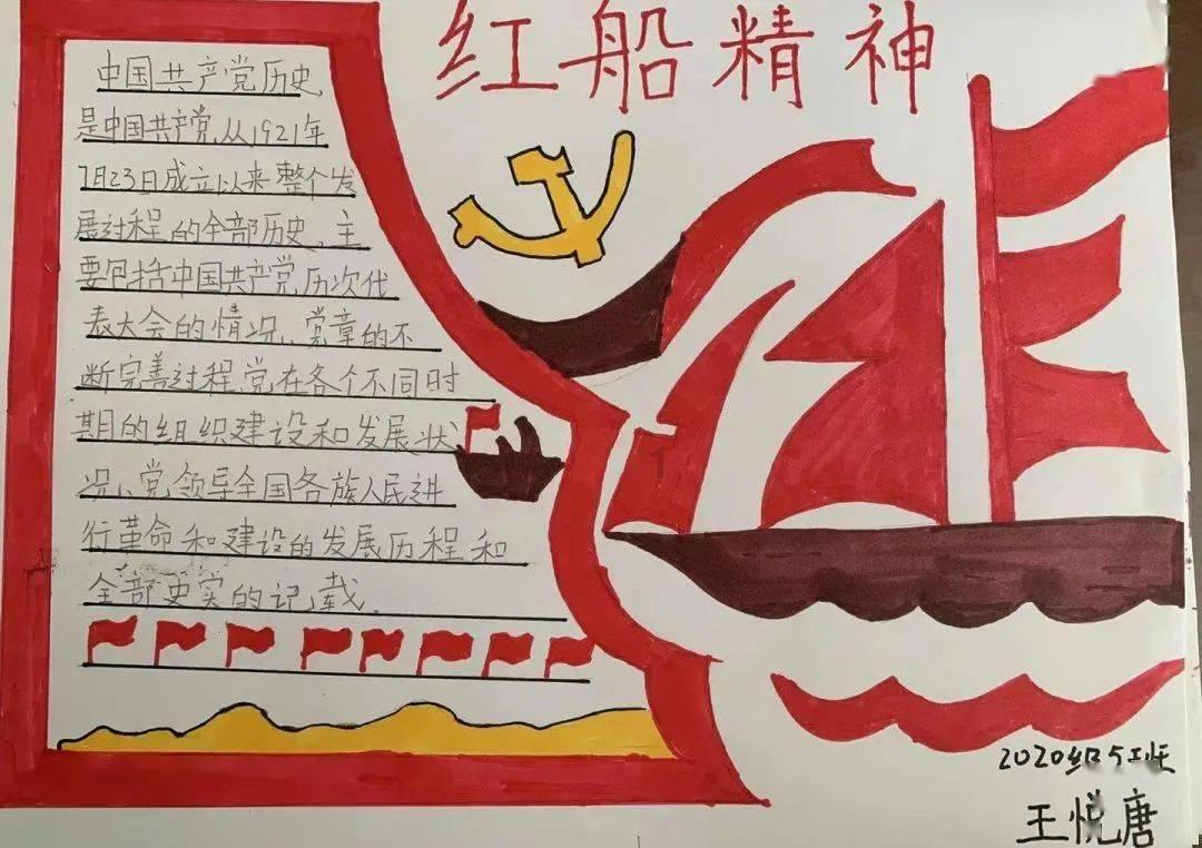 救援环境科学家
