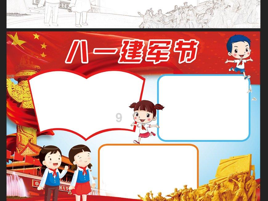 逃离古金字塔