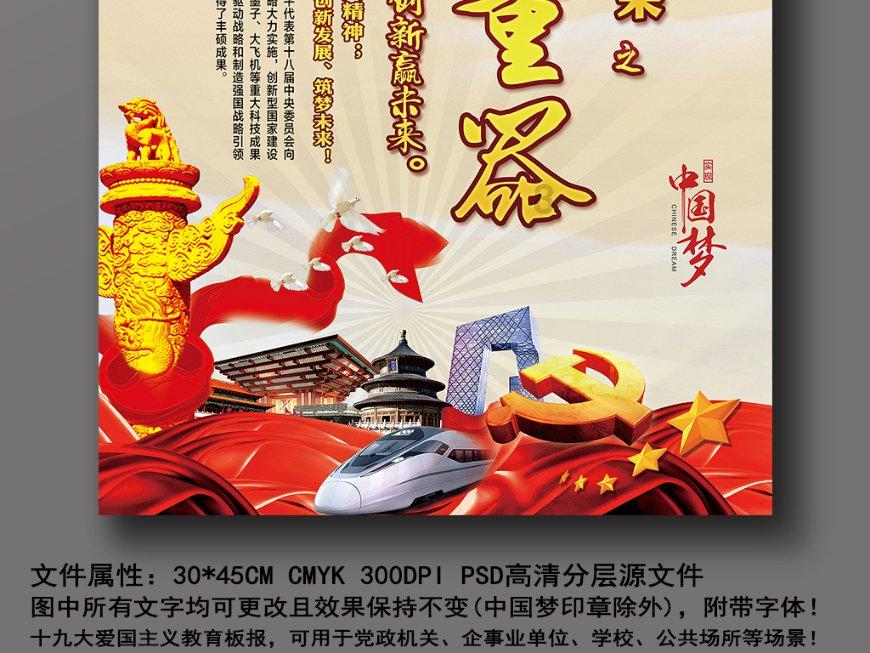水果益智对对碰