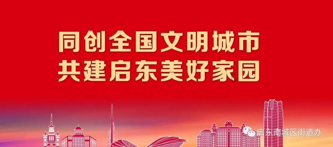 方便食品