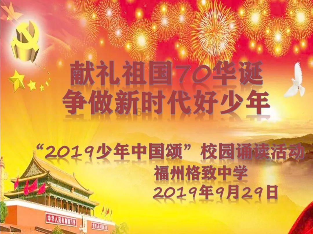 最后一站