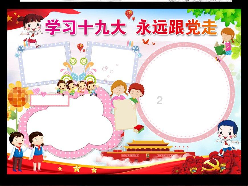 渡仙引