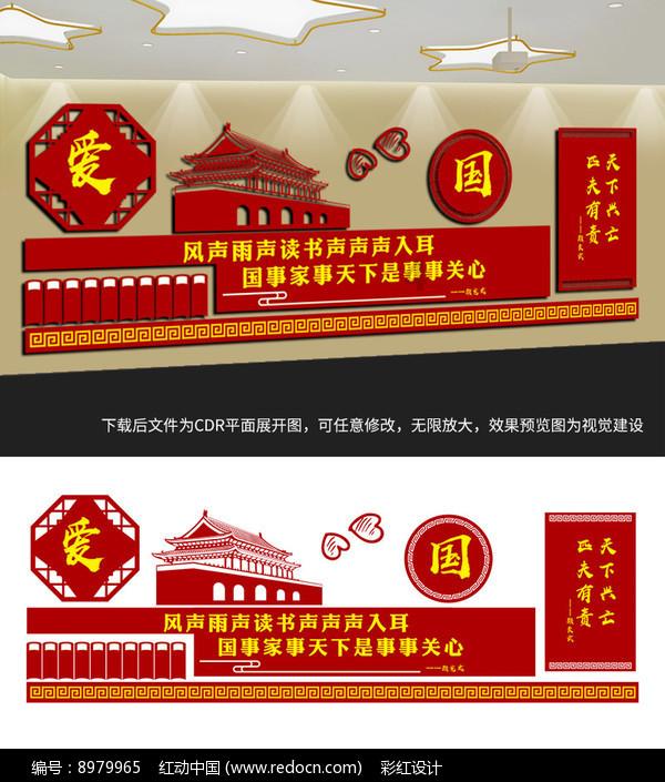 时尚封面照