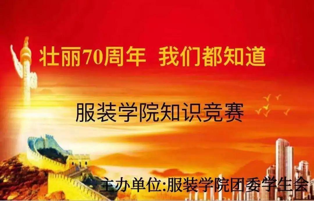 球球大作战下载最新版