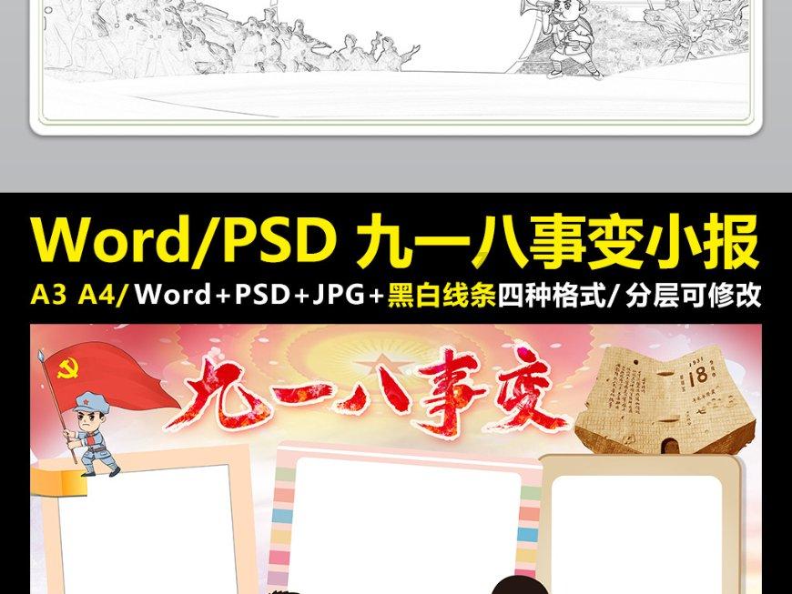 受困的西红柿