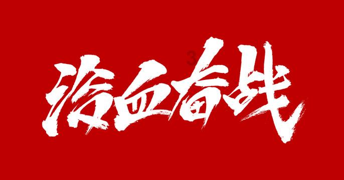 美食番《迷宫饭》拟推出扭蛋玩具：还原度高，细节诱人！
