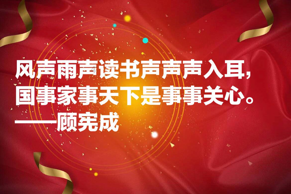 枪血黑手党