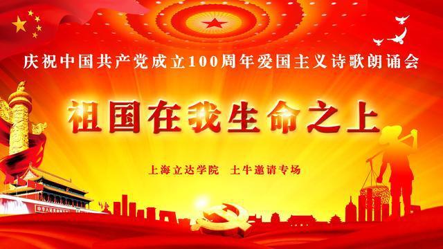 金乡县兴隆镇开展“党建引领乡村振兴”主题党日活动