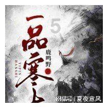中国象棋速测吧