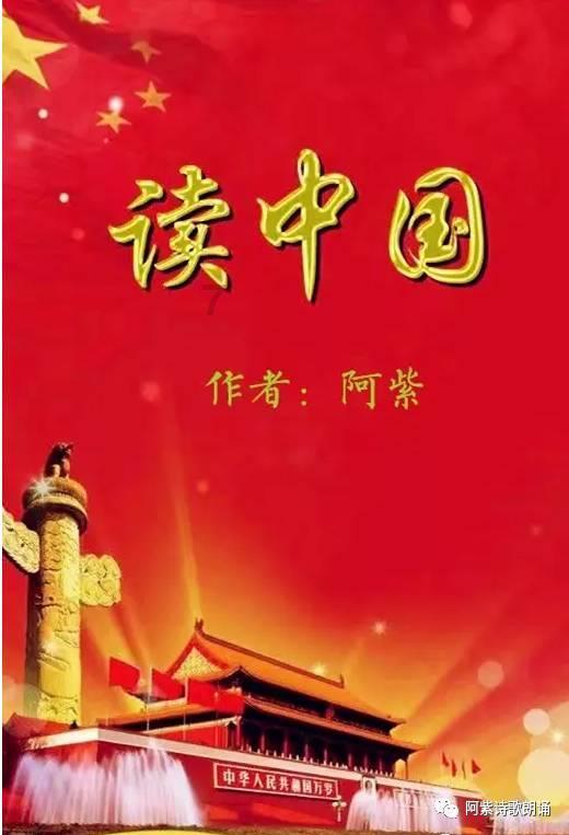 通过音乐之路2