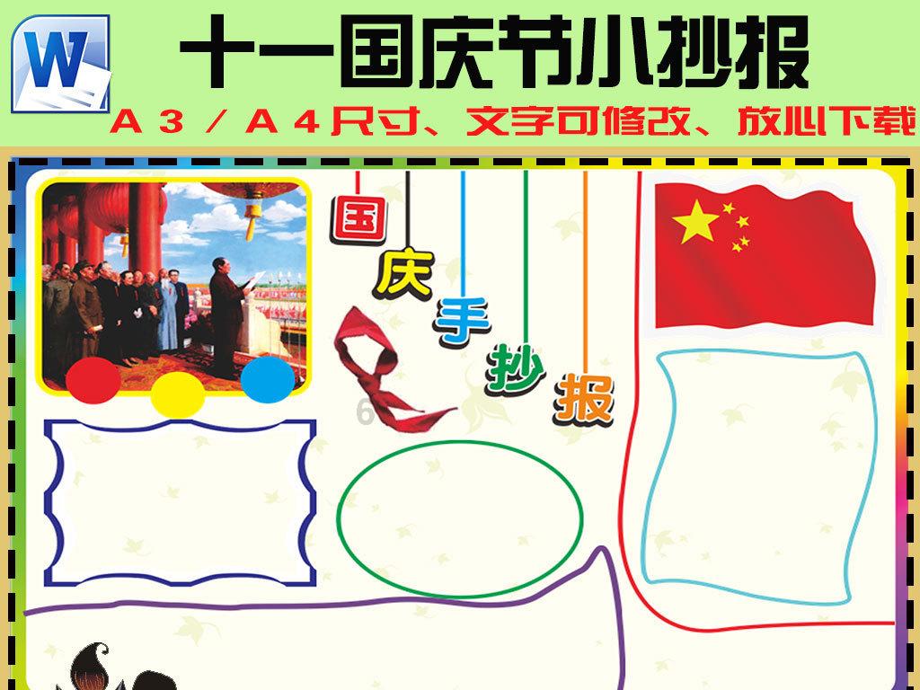 流星蝴蝶剑
