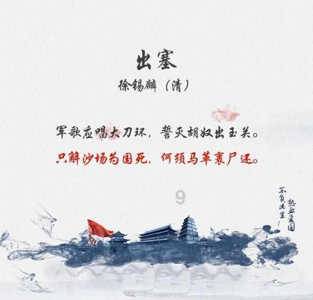 量子破碎