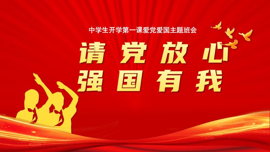 拿破仑：全面战争