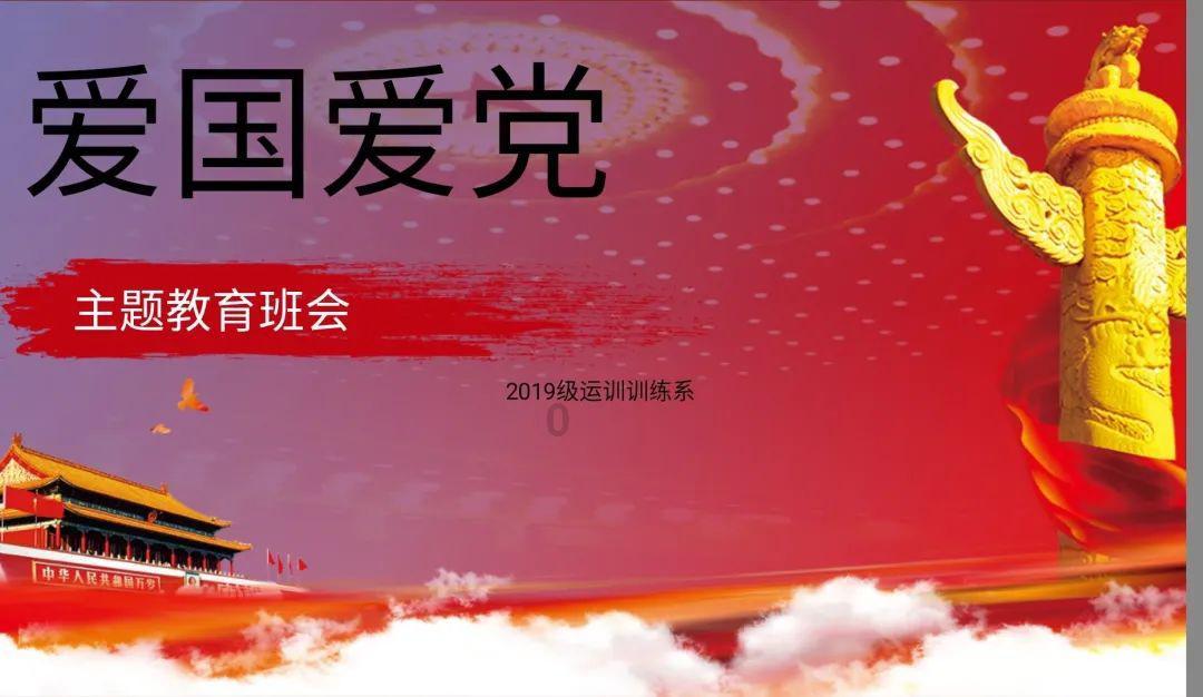 古剑奇谭2