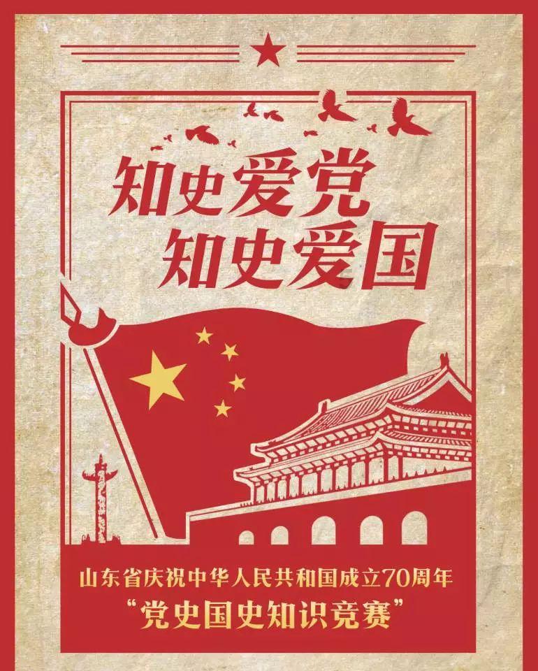欢乐碰碰车3D