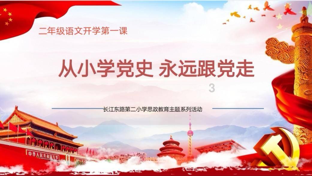 地狱边境