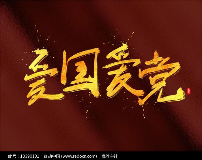 超萌荷花仙子