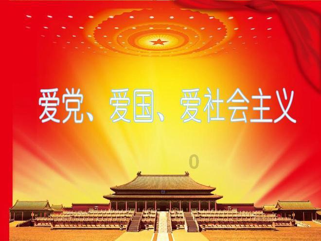 皇上吉祥2