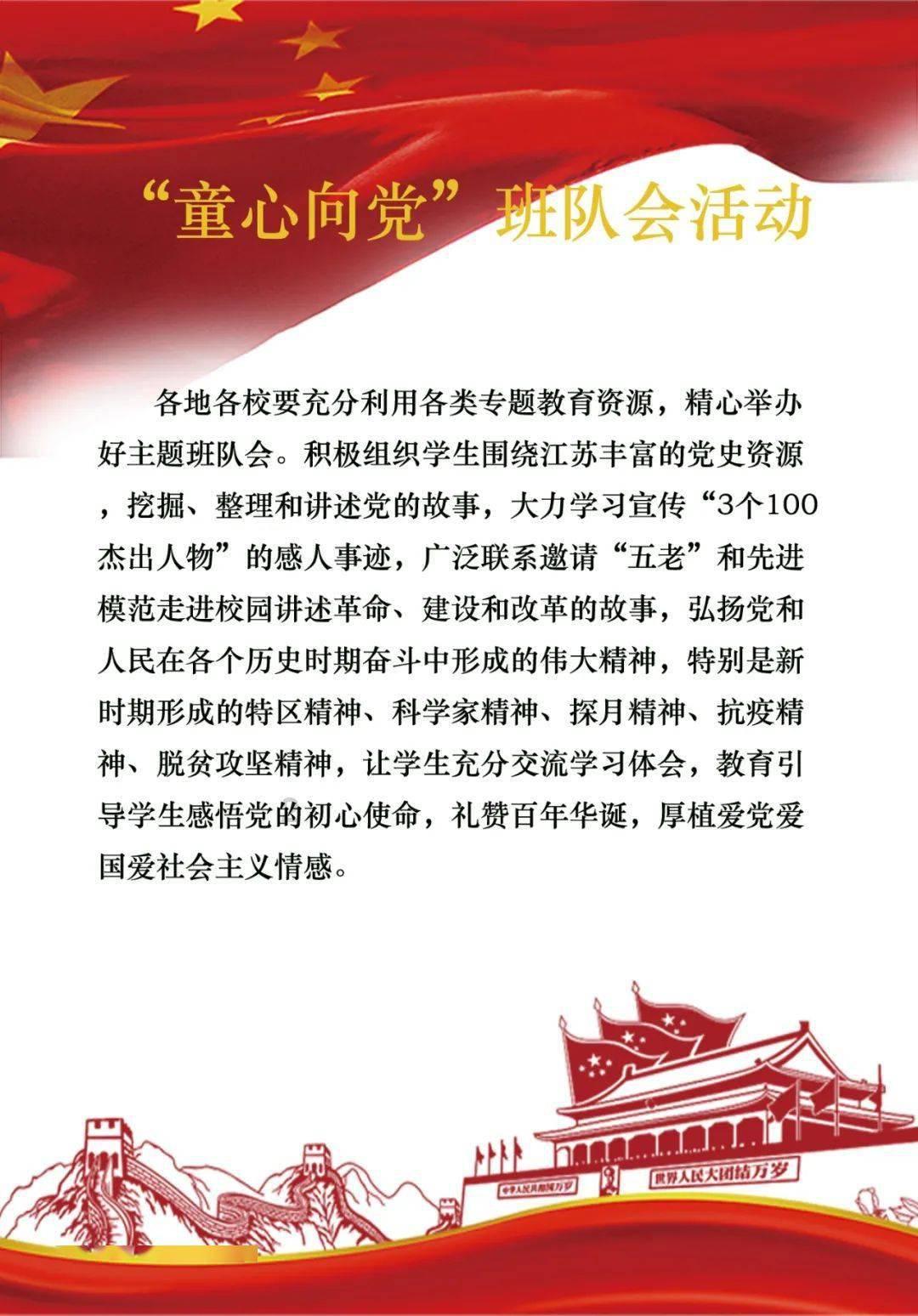 人生的最后一次骨折？不怕！