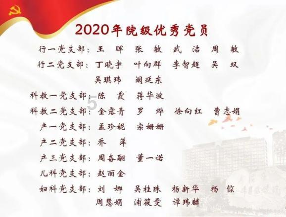明星三缺一