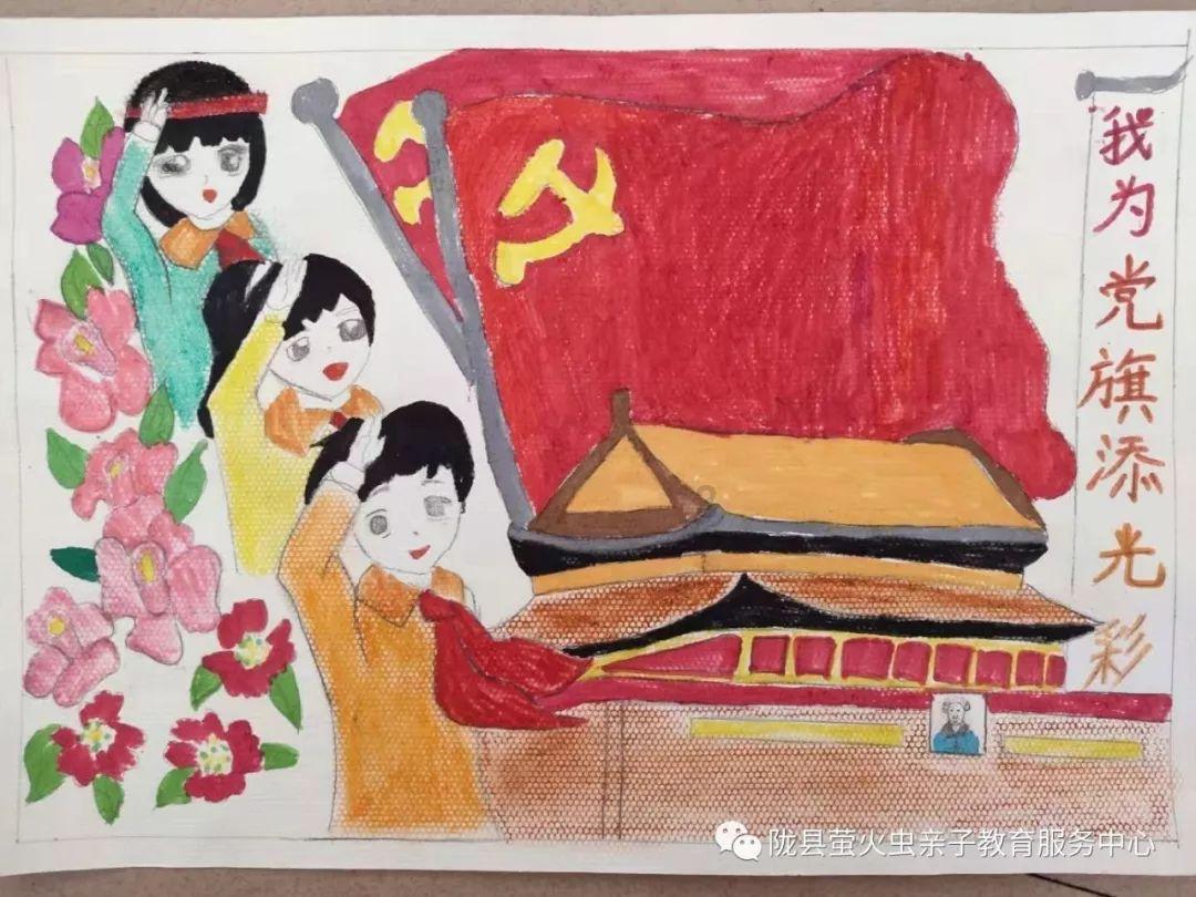 救援小巨鳄