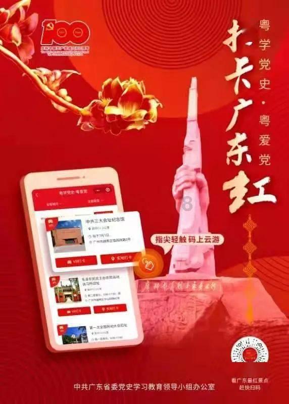 时尚的詹娜