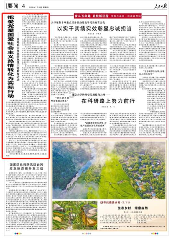合肥挽回消费者经济损失一千五百余万元
