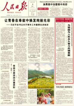 以军称已包围加沙南部城市汗尤尼斯