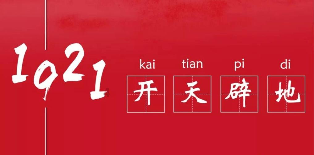 上古世纪